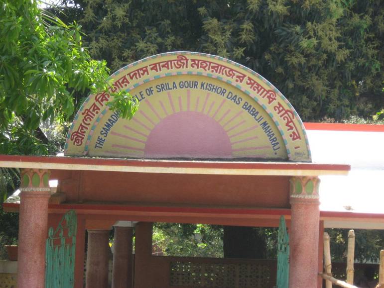 srila-gaura-kisora-dasa-babaji-samadhi