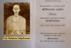Baladeva Vidyabhusana
